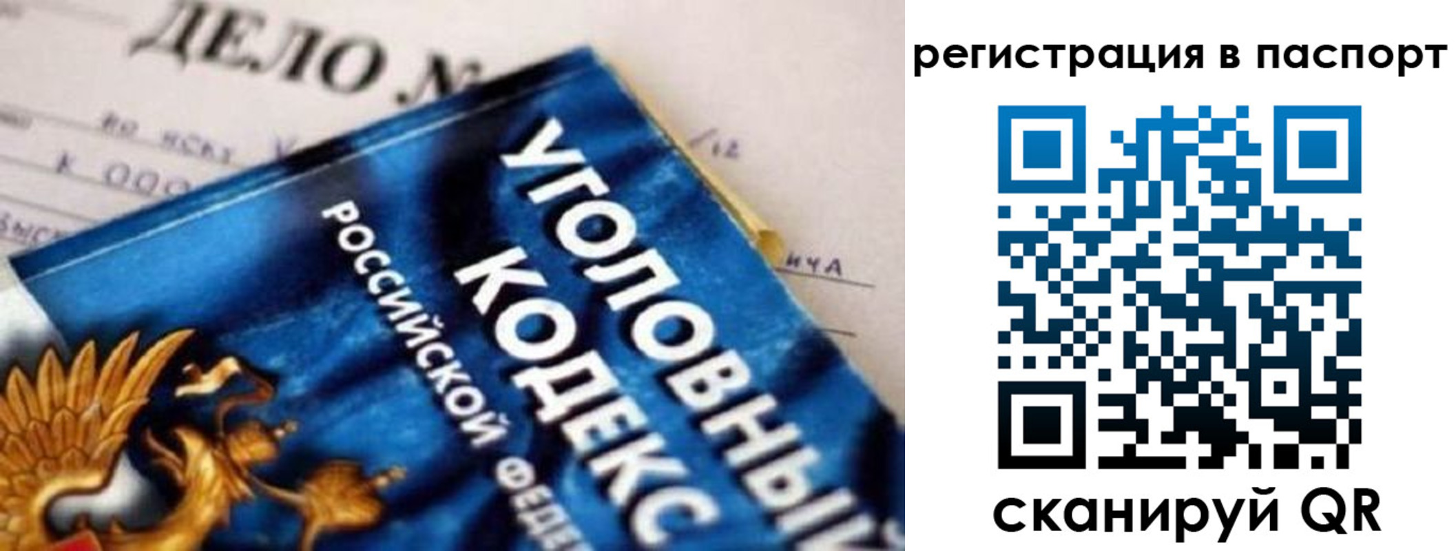 регистрация для школы в Феодосии
