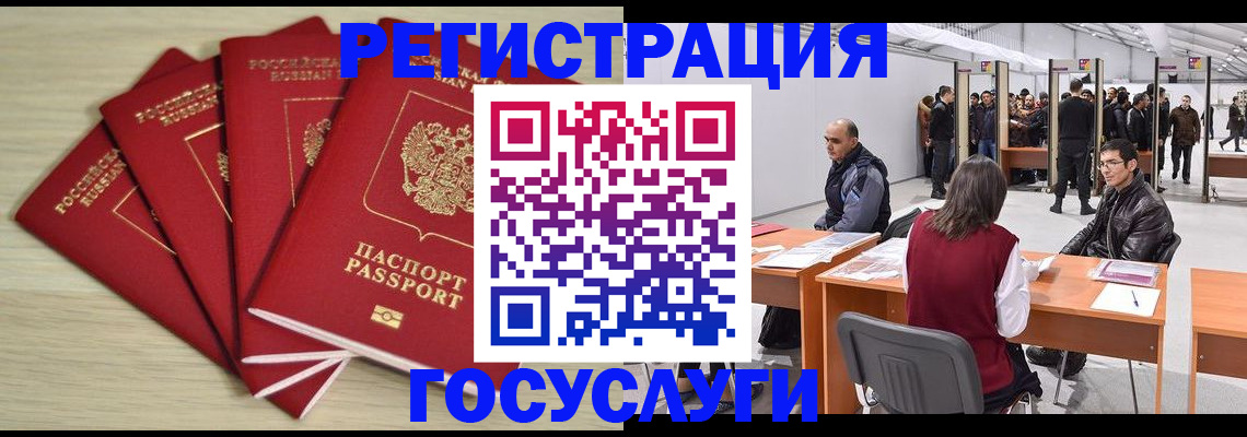 прописка гарантия в Феодосии